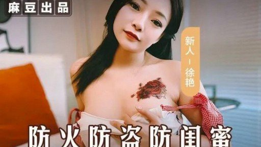 The Một Cô Sinh Viên Mới Ra Trường Có Nước Da Trắng, Dáng Thon, Xinh Đẹp Trông Giống Sao Sao. Khoảnh Khắc Tôi Rời Mắt Khỏi Cô Ấy, Cô Ấy Đã Được Phục Vụ Bia Và Sự Nhạy Cảm Của Cô Ấy Đã Lên Đến Mức Tối Đa. That Wins Customers