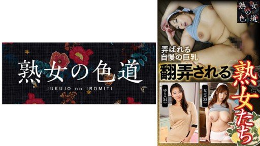  Con Gái Mạnh Mẽ Không Bằng Người Lớn Nghịch Ngợm - Kỷ Lục Về Cách Sống Của Người Cha.: This Is What Professionals Do