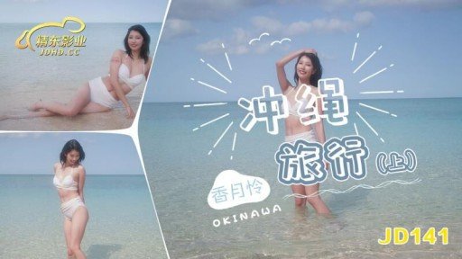  3 Ways Twitter Destroyed My Hậu Môn Bunny Meiko Nakao Without Me Noticing