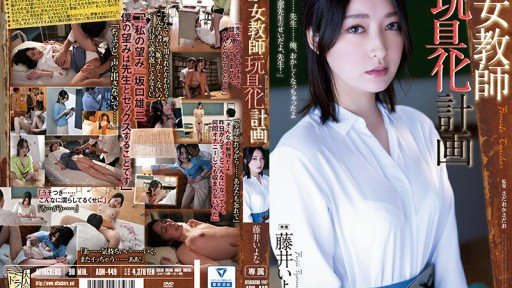 5 Brilliant Ways To Use Iyona Fujii, Đã Nghỉ Hưu Từ Av. Tôi Tẩm Bổ Cho Mẹ Chồng Thay Ông Bố Không Hạt