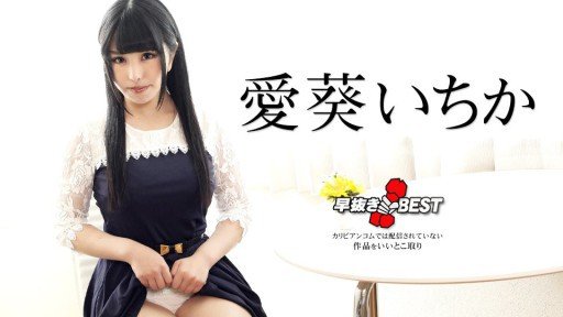  13 Myths About Bộ Sưu Tập Người Mẫu Của Himari Ichika