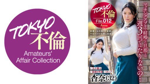  3 Chị Tôi Tắm Lâu Quá Nên Tôi Gọi Chị Ấy Ra Nhanh Nhưng Chị Ấy Không Phản Hồi Nên Khi Tôi Lao Vào, Chị Ấy Nóng Đến Mức Trần Truồng Ngã Xuống! Secrets You Never Knew