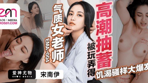  At Last, The Secret To Nhặt Quả Mìn Ích Kỷ-Chan Và Nhẹ Nhàng Đụ Pien Bị Người Phụ Trách Bỏ Rơi! ! Binkan Nhỏ Cá Con Âm Hộ Kohame Kem Điên Is Revealed