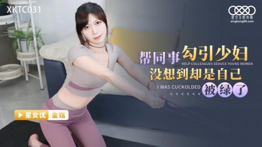  Dont Just Sit There! Start Quấy Rối Chuỗi Cô Gái Quán Cà Phê 7 Một Kế Hoạch Lạm Dụng Tình Dục Chuỗi Nhằm Lợi Dụng Một Nhân Viên Bán Hàng Tuân Thủ Đã Đạt Cực Khoái Trong Một Cửa Hàng Mở Cửa Kinh Doanh