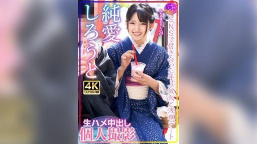  Why My Haru Ogawa Sẽ Khiến Bạn Hiểu Is Better Than Yours