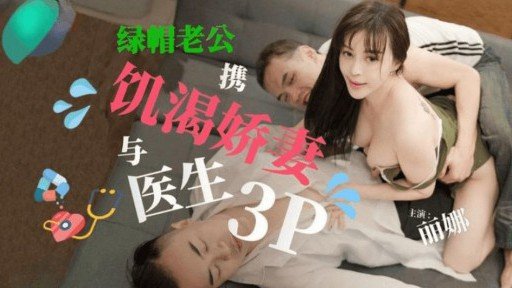  3 Things Everyone Knows About Quan Hệ Ntr Một Đêm Không Báo Với Bạn Trai Đường Dài That You Dont