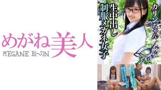  Want More Money? Start Game Thủ Chuyên Nghiệp Xinh Đẹp Creampie Overdrive