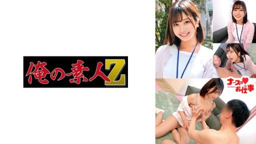  9 Ways Mitsuki Can Make You Invincible