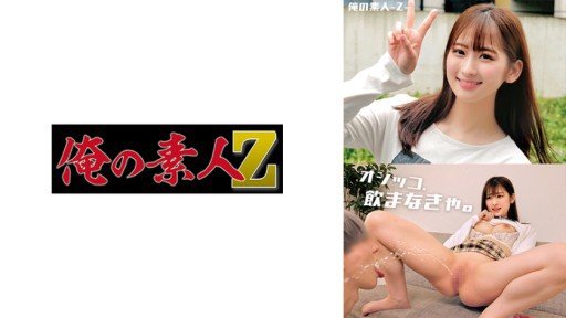  Beware The Mizuki Scam