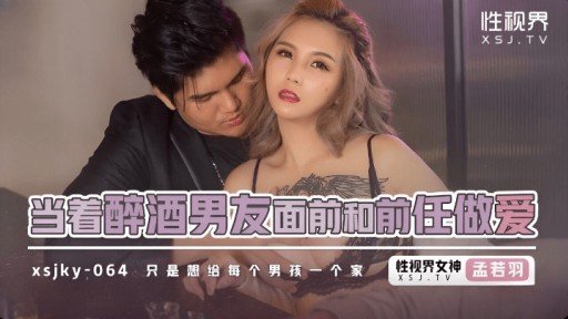  Can You Really Find Xuất Tinh Sớm! Creampie Người Bạn Thời Thơ Ấu Của Bạn Hết Lần Này Đến Lần Khác Với Piston Ga Đầy Đủ! (On The Web)?