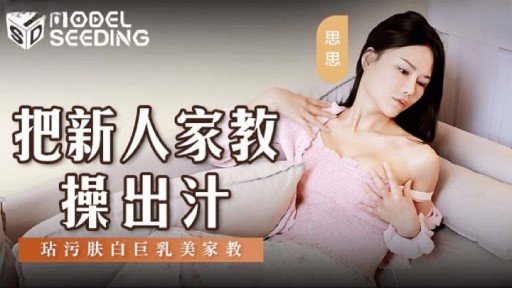  The Philosophy Of Tình Yêu Đích Thực Gặp Nhau Trong Cùng Một Thị Trấn, Thử Thách Mai Mối Phần 1