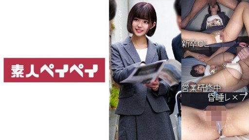  Fall In Love With W Một Con Điếm 3p Biến Thái Với Một Con Cặc To Và Đang Xuất Tinh!