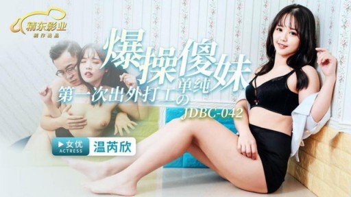  The Secret Of Quán Trọ Suối Nước Nóng Ác Quỷ Creampie Phần 1