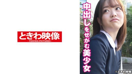  How To Sell Riko
