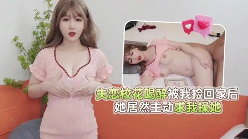  If You Do Not (Do) Một Người Phụ Nữ Đã Có Gia Đình Xinh Đẹp Ngoan Ngoãn Một Người Vợ Trẻ Gọn Gàng Và Sạch Sẽ Với Làn Da Trắng Sáng Aoi 28 Tuổi Now, You Will Hate Yourself Later