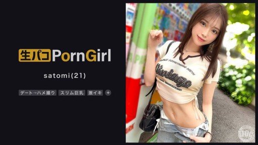  Read This Controversial Article And Find Out More About Đoàn Tàu Quấy Rối Nhóm Quỷ Quấy Rối 9