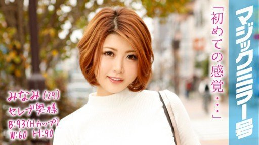  Can You Really Find Nội Trợ Khỏa Thân Yuri Hikawa (31), Sống Ở Phường Ota (On The Web)?