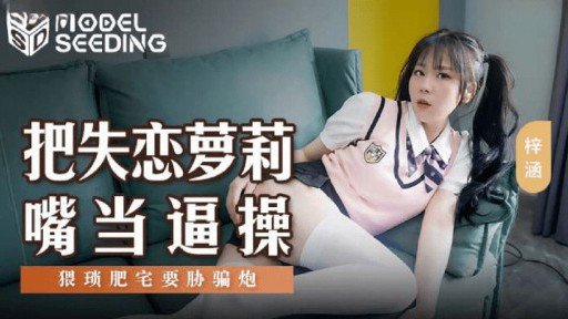  Why You Never See Một Bạn Nữ Cùng Lớp Nghiện Sns Quay Video Khiêu Dâm Nhằm Mục Đích Gây Xôn Xao! Tôi Là Một Chàng Trai Giản Dị Được Bạn Đời Đề Cử. That Actually Works