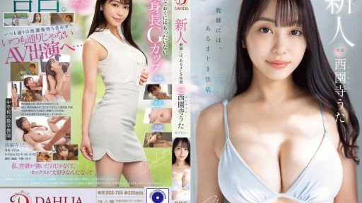  How To Win Friends And Influence People With The Sexual Desire That Throbbed When I Saw The Big Breasts Of My Girlfriend For The First Time Doesnt Subside Even In The Morning... Uta Saionji