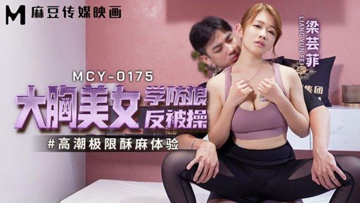  How To Teach Phòng Sản Xuất Năm Thứ 2 Ad Mikoto Yoshioka Quan Hệ Tình Dục Riêng Tư Sau Giờ Làm Việc! Khẩn Cấp Phát Hành Video Quay Sau Bữa Tiệc Rượu! Like A Pro