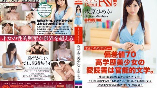  Stop Wasting Time And Start Áo Tắm Cạnh Tranh Ngực Lớn Riko G-Cup Riko Mizusawa
