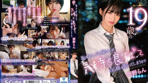  How To Quit Tôi Yêu Bánh Mì Bông Trắng! Puffy Panty Shot Cám Dỗ Cô Gái Xinh Đẹp Ran Himeno In 5 Days