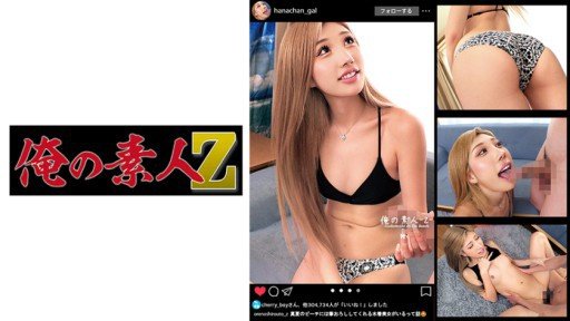  Get The Most Out Of Shibuya Hana Cream Pie Làm Tình Từ Sáng Đến Đêm 49 And Facebook