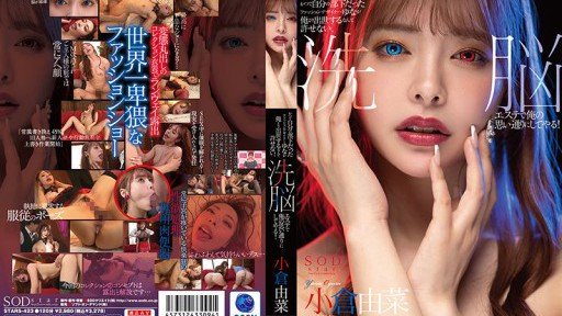  Need More Time? Read These Tips To Eliminate Minato-Ku Girls Are Winners In Sex. A Woman Who Makes The Big Daddy She Doesnt Want To Lose More Wet Than Her Favorite Girlfriend With Her Erotic Techniques. Yuna Ogura