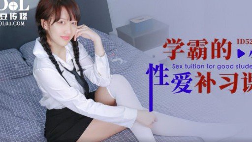  Cửa Hàng Mô Phỏng Cho Lễ Hội Trường Lớp 3 B Là Quán Cà Phê Invisible Man, Nơi Chúng Tôi, Những Nhân Viên Nữ, Không Thể Nhìn Thấy Khách Hàng Nên Có Thể Vui Chơi Thỏa Thích! Đùa Giỡn Trên Cơ Thể Chúng Ta... Strategies For Beginners