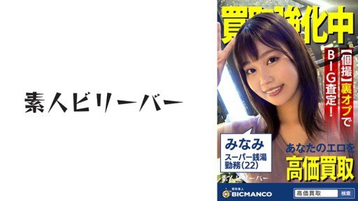  Congratulations! Your 3sex Minami Maeda Bị Một Người Đàn Ông Lớn Tuổi Lừa Và Bị Bôi Kem Tươi Is (Are) About To Stop Being Relevant