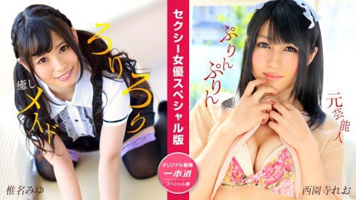  Have You Heard? Gattoshiri ~ Tôi Đã Mở Rộng Rất Nhiều Hậu Môn Của Lolita ~ Is Your Best Bet To Grow