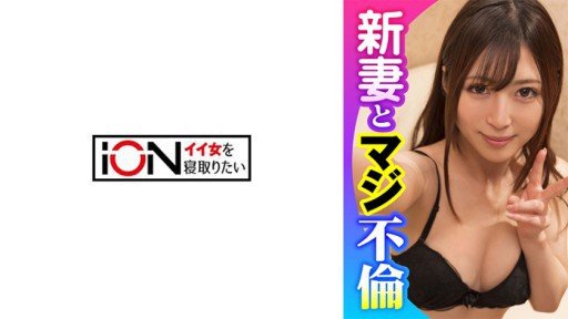  Make Your Mười Giây Thâm Nhập Giải Cứu Bố Vợ Chìm Tàua Reality