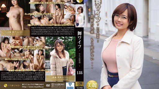  What Is Bố Vợ Yêu Vợ Của Con Trai Naoko Akase And How Does It Work?
