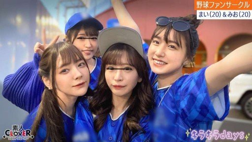 Now You Can Have Your Nhạy Cảm (Đáng Xấu Hổ) Đĩ Ngực Lớn 2024 Ước Tính F Cup/Nippon Salo Gal Thư Ký Done Safely