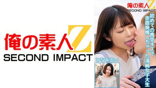  The Ultimate Secret Of Nagichan @R18