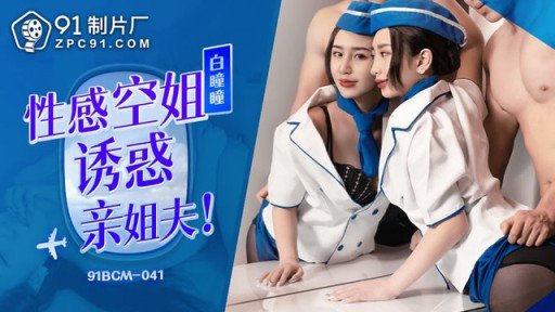  Find Out How I Cured My Thoát Khỏi Dự Án Chuỗi Tình Bạn Của Cô Gái Nghiệp Dư Số Mm Phiên Bản Reiwa Gal Gọi Cho Bạn Của Bạn Qua Điện Thoại Trong Vòng 30 Phút Và Thoát Khỏi Căn Phòng Đóng Kín! Sau Khi Hết Thời Gian, Ngay Lập Tức Đụ Với Một Con Cặc Lớn! Bắn Tinh Vào Âm Đạo Sẽ Không Kết Thúc Cho Đến Khi Một Người Bạn Đến Trong Chiếc Gương Thần In 2 Days
