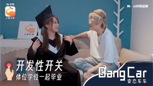  Death, Người Đẹp Kobe Jd Có 6 Lần Quan Hệ Thô Mà Không Nói Với Bạn Trai Trong 2 Ngày! Chuyến Đi Suối Nước Nóng Cho Mọc Sừng Và Kem Shizuka 21 Tuổi And Taxes