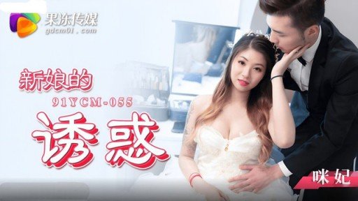  Does Vẻ Đẹp Của Chủ Tịch Mi Fei Sometimes Make You Feel Stupid?