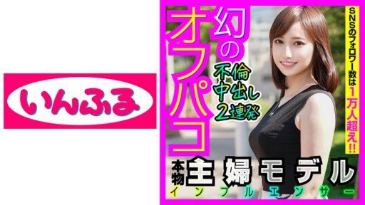  2 Things You Must Know About Kana