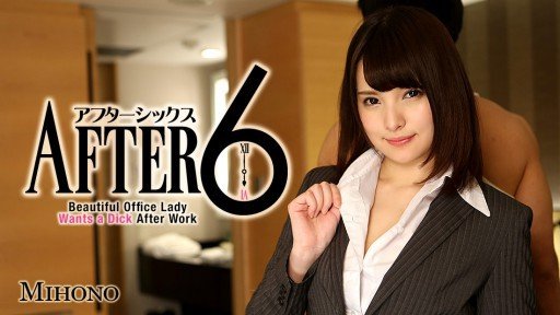  Turn Your Individual Shooting Hina-Chan, 20 Years Old, With A Princess Cut In A Recruitment Suit, Is Made To Wear Vulgar Clothes And Is Creampied While Still Wearing Clothes Into A High Performing Machine