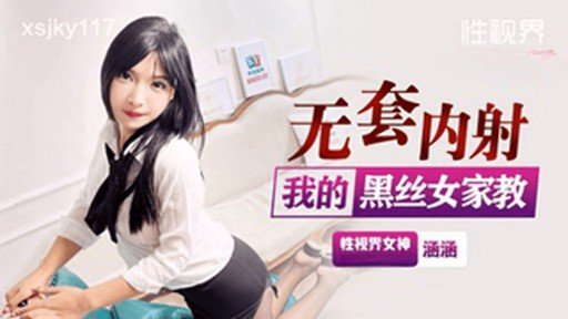  How To Use Momo-Chan (18) To Desire