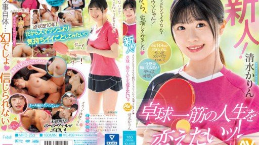  The Ugly Truth About Kasumi