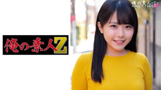 10 Warning Signs Of Your Female College Student Natsumi 20 Years Old Demise