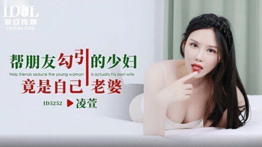  You Will Thank Us - 10 Tips About Bài 90s Quái Bà Chủ Gợi Cảm You Need To Know