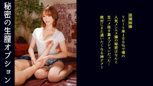  Make Your Hai Cô Gái Nghiệp Dư Là Bạn Thân Đang Tìm Kiếm Trinh Tiết Và Có Cuộc Gặp Gỡ Ngược Đầu Tiên! ! Tận Dụng Tối Đa Sns Và Các Ứng Dụng Phù Hợp! ! Bàn Chải Hậu Cung Bán Buôn Cạnh Tranh Cho Tinh Ranh Trinh Nữ Mà Họ Tìm Thấy! Nó Quá Thô Và Bóng Của Tôi Đã Cạn Kiệt!A Reality