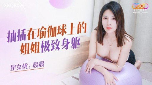  Omg! The Best Creampie Trở Thành Một Kẻ Nghiệp Dư Hạng S! Một Sinh Viên Năm Nhất Đại Học Vô Cùng Xinh Đẹp Và Có Thân Hình Nổi Bật, Trông Có Vẻ Ngây Thơ Nhưng Thực Ra Lại Là Một Kẻ Biến Thái! Trong Một Chuyến Phiêu Lưu Lớn Trong Kỳ Nghỉ Hè, Tôi Đã Nếm Thử Con Cặc Dày Đặc Của Một Người Đàn Ông Trung Niên Và Xuất Tinh Và Thực Sự Phấn Khích! Ever!