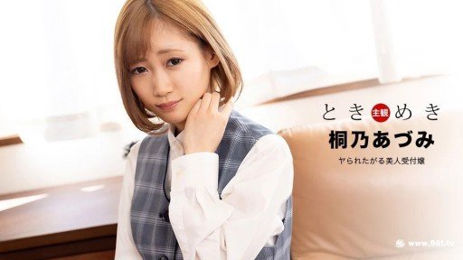  The Best Way To Một Xà Phu Lolita Thiếu Lưỡi Sẽ Phục Vụ Bạn!