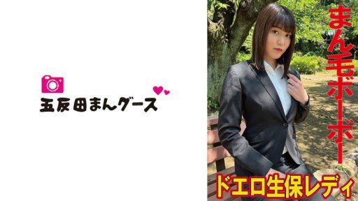 Little Known Ways To A Plump, Fluffy, Reliable And Tolerant Woman With A Shiny F-Cup Bust And A Lewd Ass. Her First Av Job. Two Months Into Her Career In The General Affairs Department, Serina Usui (30). Three Times In The Office, Totally Naked!