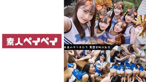  Best Khi Tôi Đi Tập Với Người Bạn Thời Thơ Ấu Của Mình, Người Bắt Đầu Làm Búp Bê Tình Dục Trong Ngành Công Nghiệp Tình Dục, Tôi Không Thể Giả Vờ Không Phản Ứng Và Không Thể Cưỡng Lại Những Tiếng Rên Rỉ Phát Ra Nên Tôi Đã Đụ Cô Ấy Thật Mạnh! Phần Sâu Của Tử Cung Bị Xâm Nhập Và Cô Ấy Xuất Tinh Và Xuất Tinh Vào Bên Trong Âm Hộ Của Mình. Mitsuki Tự Nhiên Android/Iphone Apps
