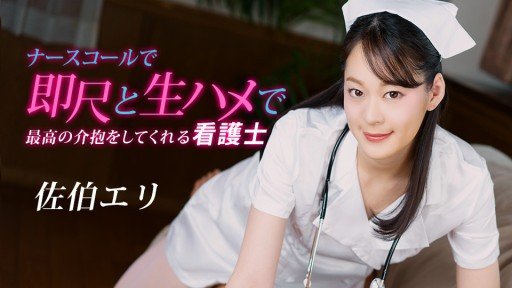  Remarkable Website - Butterfly Gotoku ~Pink Street Motorcycle Soapland 26~ Will Help You Get There